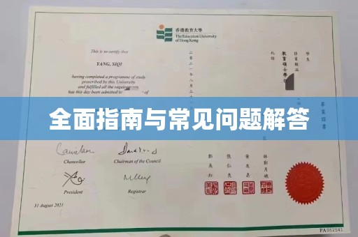 库尔勒全面指南与常见问题解答